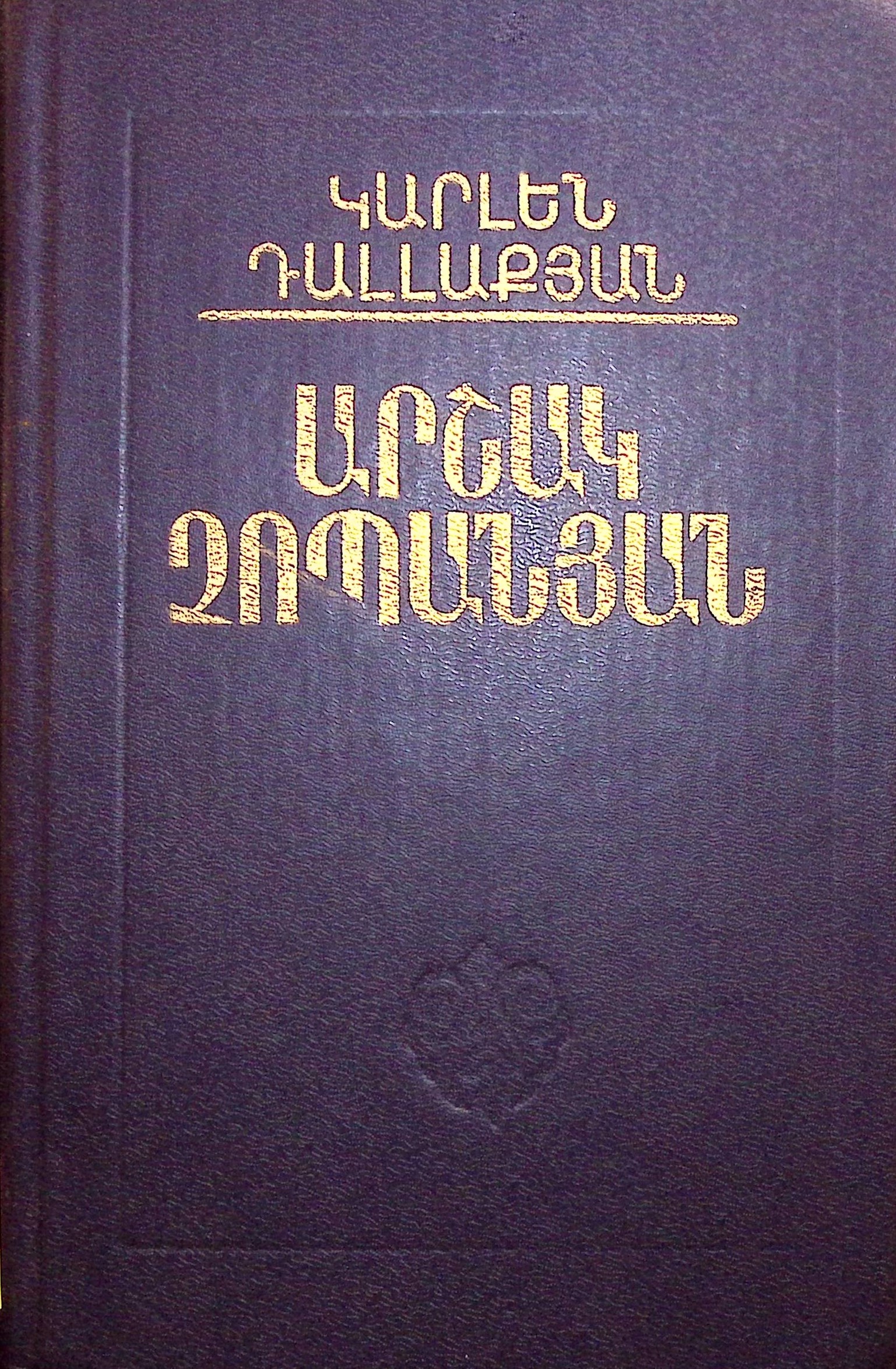 book-image